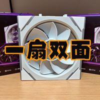 飓风兽-灵刃积木风扇“一扇双面”