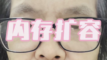 裸金属k8s内存扩容