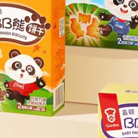 适合幼儿园分享的小零食品牌推荐：嘉顿百年品质打造儿童零食优选