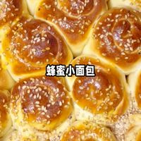 不用烤箱，也不用揉手套膜，在家用空气炸锅给做了一锅小时候经常吃的蜂蜜小面包，外皮酥脆，内里绵软细腻