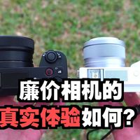 5K视频+7200万像素，这台700块相机真能打？