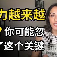 男性必看｜精力差、没状态？可能是睾酮在下降（5个改善方法）