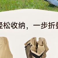 露营省钱攻略：露营装备清单与购买渠道对比