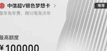 申卡总被拒？这张腾讯超V卡居然能曲线批卡！
