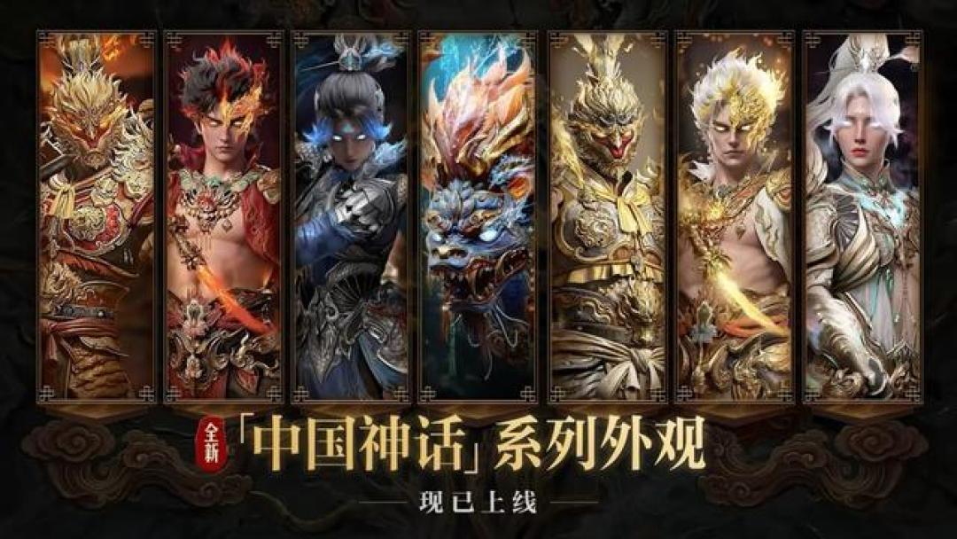 暗黑破坏神4国服限时免费领取，新老玩家均有福利