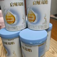 蓝钻升级✅惠氏启赋蕴怡3段｜7种HMO给娃满满自护力