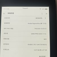 这个型号的kindle怎么传书呀？