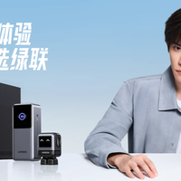 绿联UGREEN:我的平替选择与企业观察