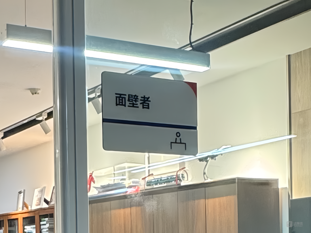 中科创星和米磊:用十余年等待光子