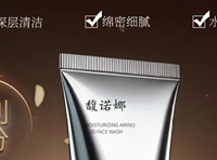 2026年10款热门全肤质洗面奶实测：哪款才是真正值得买的好产品