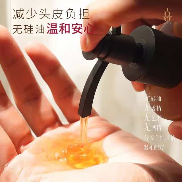 油头掉发天菜✨喜悦嘉侧柏叶防脱洗发水 发量逆袭
