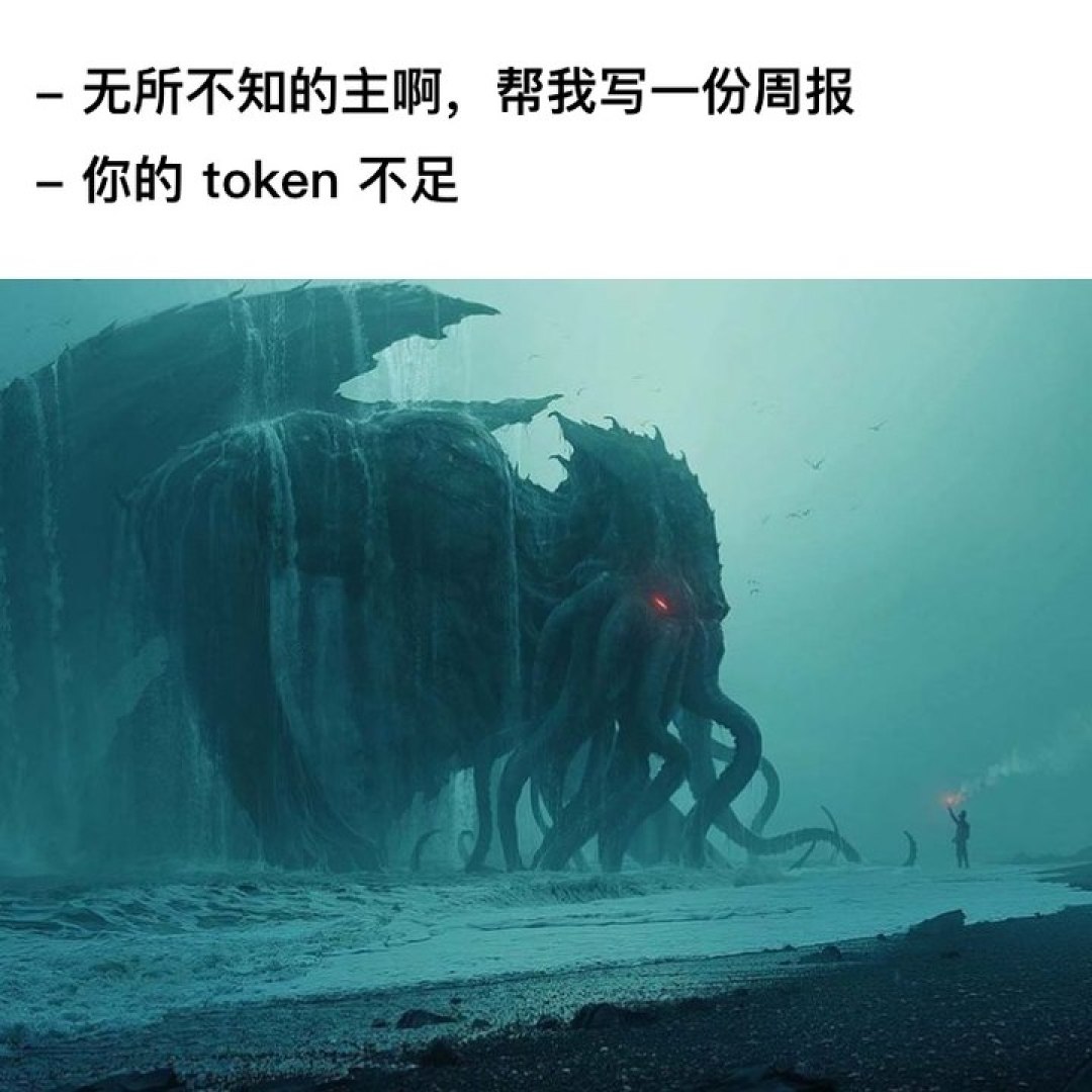 我一点也不想要 OpenAI 手机｜AI 器物志