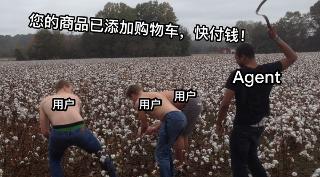 我一点也不想要 OpenAI 手机｜AI 器物志