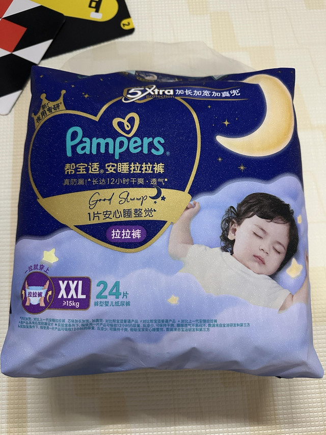 新手爸妈必学一计：学步期纸尿裤这样选