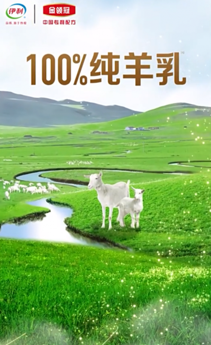 金领冠婴儿奶粉