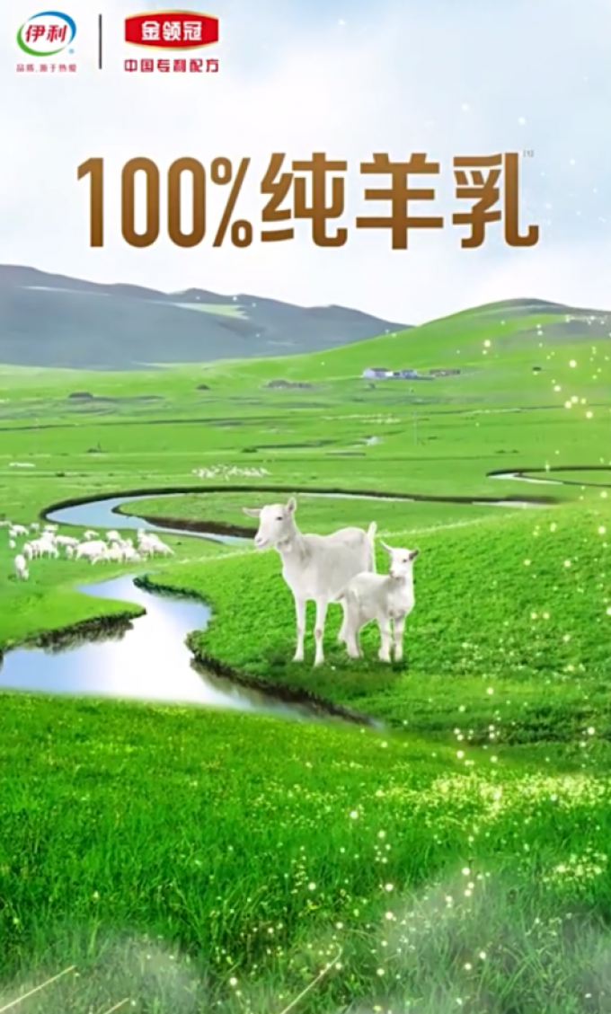 金领冠婴儿奶粉