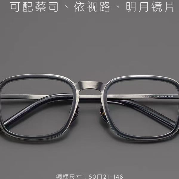 🔥男生素颜封神单品｜富士山下手工镜架，把高级感焊在脸上