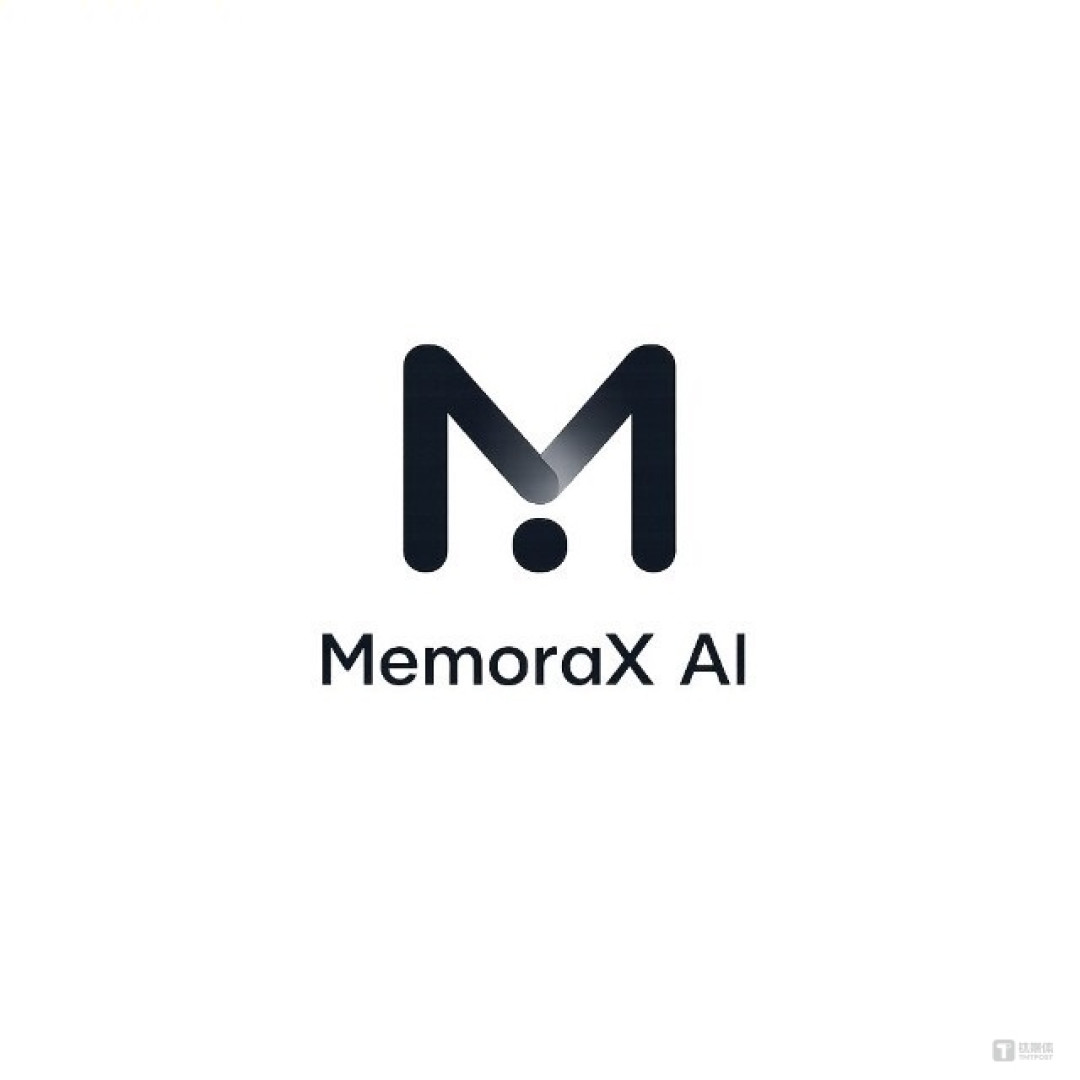 记忆大模型MemoraX AI完成千万美金种子轮融资,L2F光源创业者基金、钟鼎资本联合领投 | 融资速递
