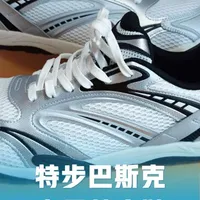 特步巴斯克赤足鞋开箱：宽楦设计与双密度鞋垫解析
