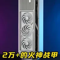 iGame火神战甲深度解析：2万级ITX主机的架构与性能