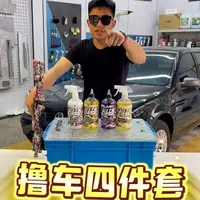 自助洗车全流程操作指南:从清洗到镀膜的步骤解析