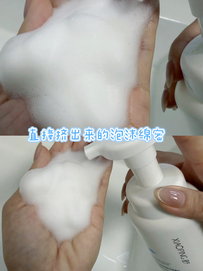 洁面乳