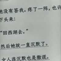 文石leaf5+真的有两下子