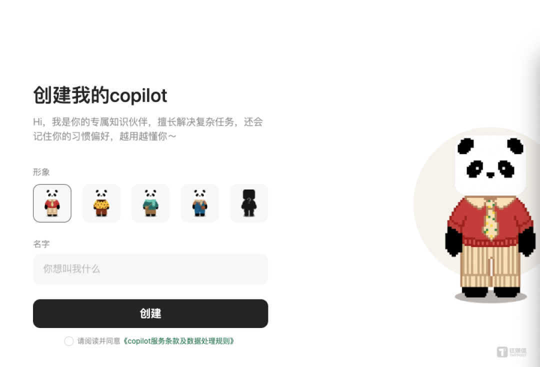 一个以知识沉淀为核心的产品,在Agent时代真的有不可替代的价值吗?