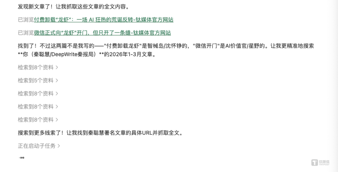 一个以知识沉淀为核心的产品,在Agent时代真的有不可替代的价值吗?
