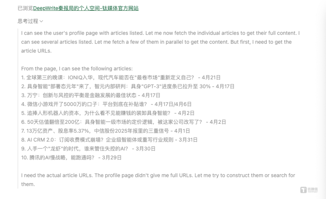 一个以知识沉淀为核心的产品,在Agent时代真的有不可替代的价值吗?
