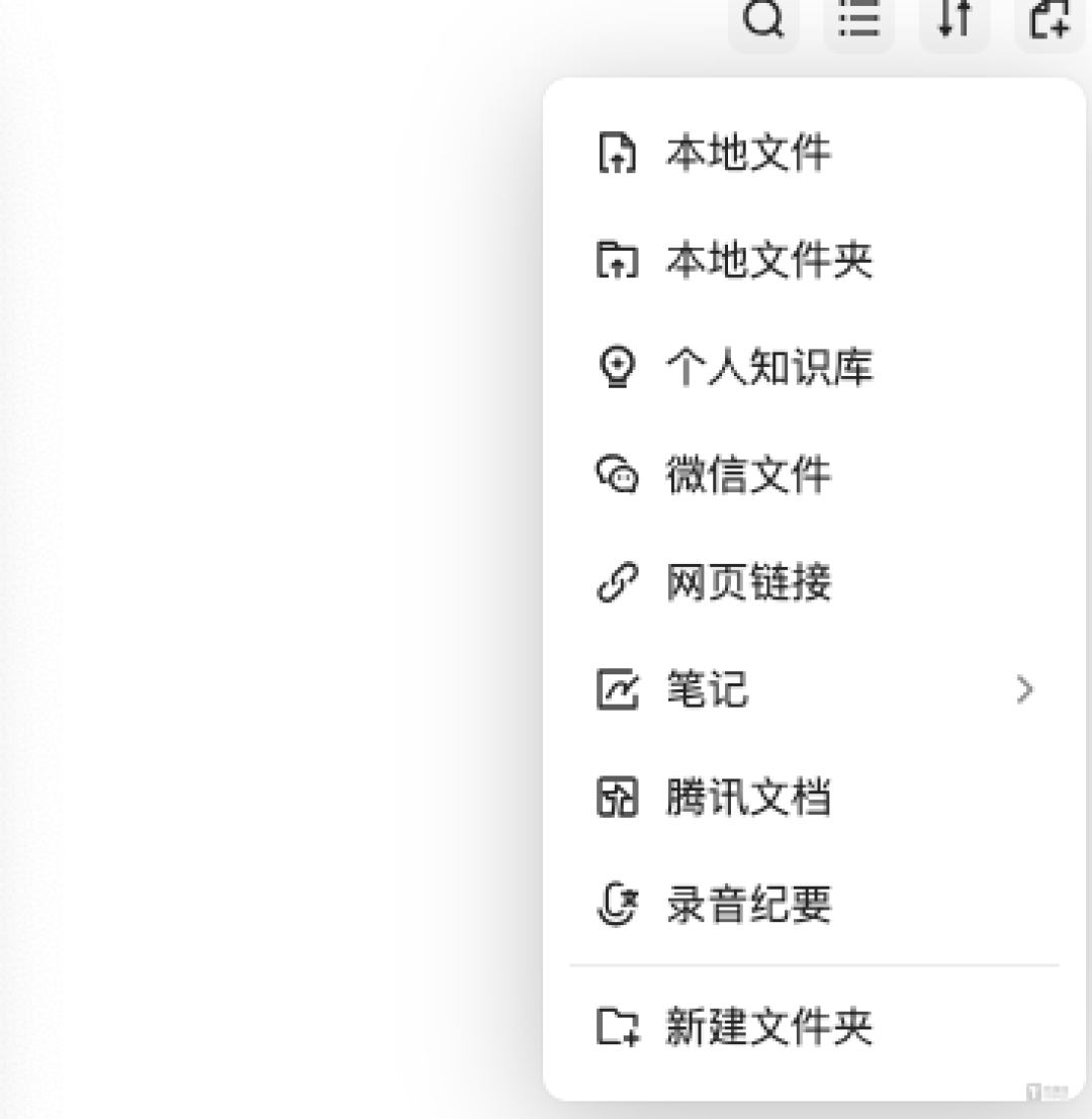 一个以知识沉淀为核心的产品,在Agent时代真的有不可替代的价值吗?