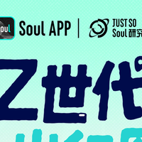 Soul App发布《2026年Z世代五一出行图鉴：为悦己奔赴一座城》