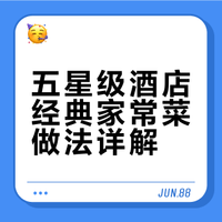 吃一次就忘不了的辣子鸡翅作法## 土味美食的微博视频