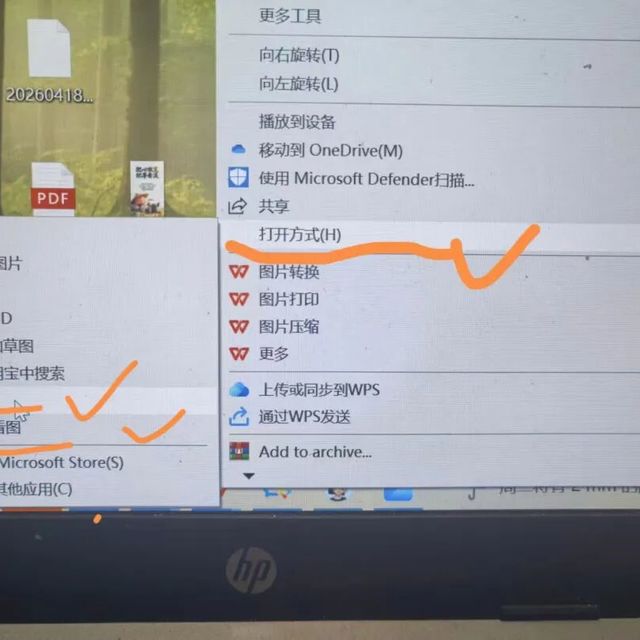 AI生成的图片有水印？电脑自带的这个免费神器，帮你一键搞定！