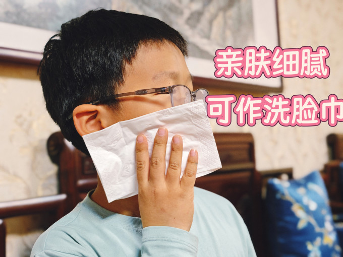 纸品湿巾