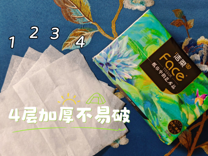 纸品湿巾