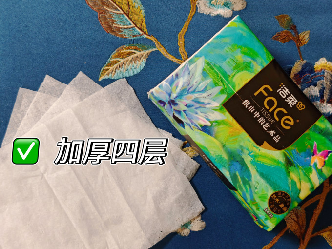 纸品湿巾