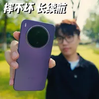 vivo Y600 Pro开箱实测：10200mAh续航与耐用性深度解析