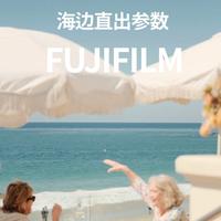 富士海边胶片配方🌊拿捏治愈蓝调
