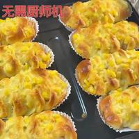 不用厨师机，手揉版香肠玉米芝士面包