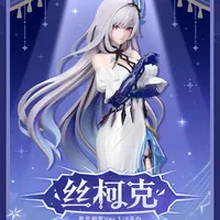 《原神》丝柯克·嘉年相聚Ver.1/8手办首发