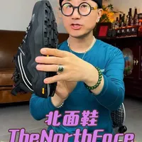 北面8G6Q攀岩板鞋：从户外岩壁到城市徒步的多元体验