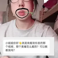 美瞳佩戴全流程指南：从佩戴技巧到护理禁忌