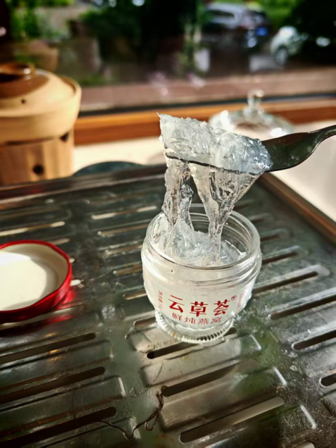 云草荟基础健康