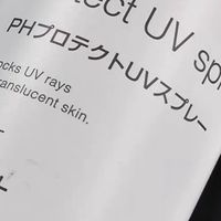 小众不鸡肋！2026年6款敏感肌防晒喷雾深度测评