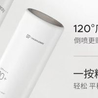 油皮姐妹冲！2026 年好用油皮防晒喷雾 TOP4，清爽不反光实测