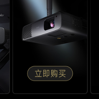 2026年哪款投影仪真高清？答案在此