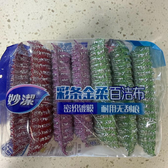 妙潔厨房清洁