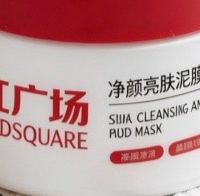 去黑头用什么清洁泥膜 告别草莓鼻！5 款实力派去黑头泥膜太顶了