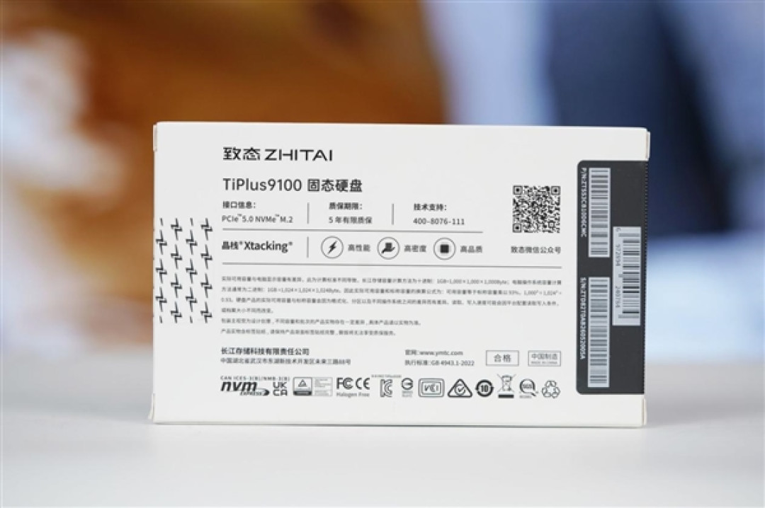 狂飙12000MB/s!长江存储致态TiPlus9100 2TB SSD图赏